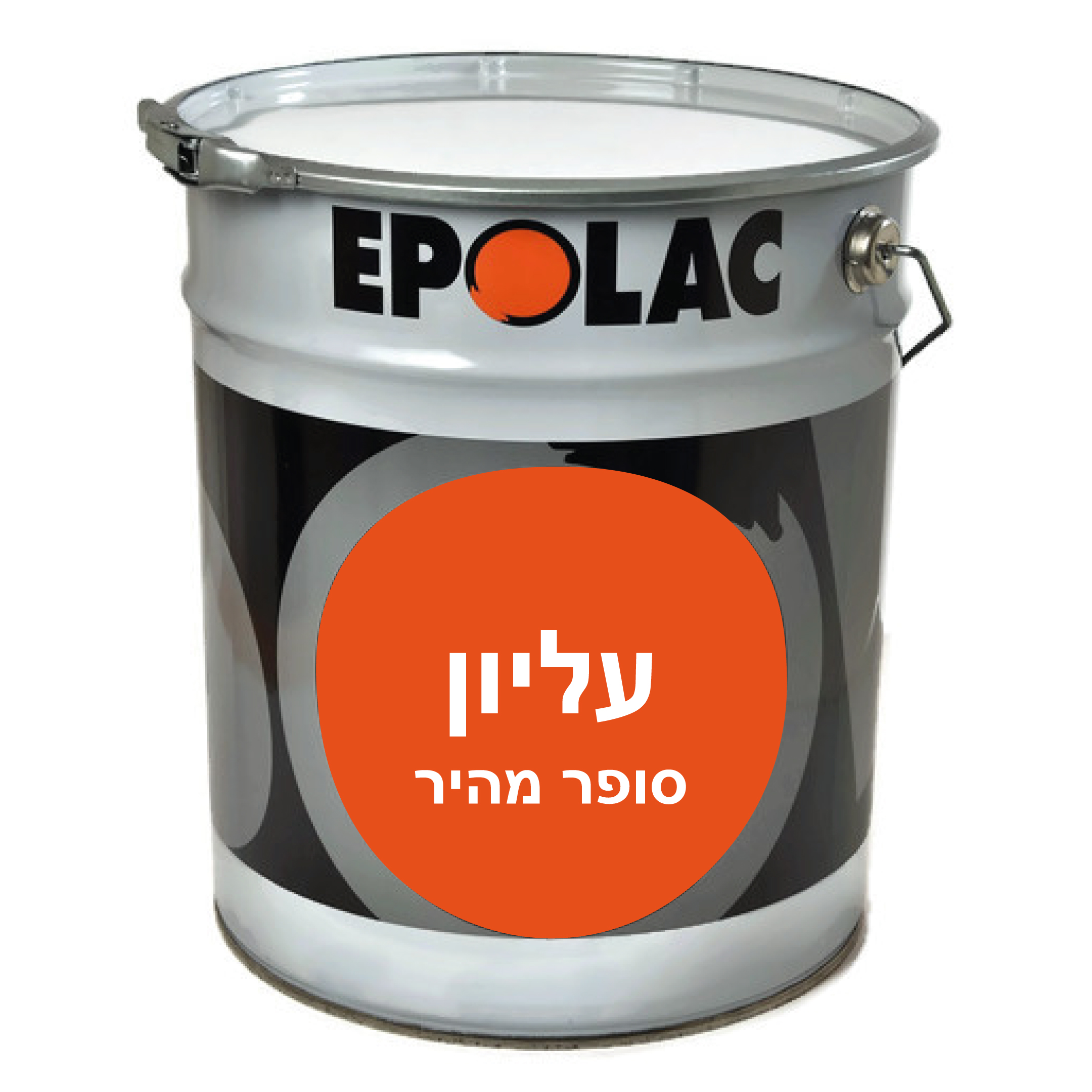 עליון סופר מהיר